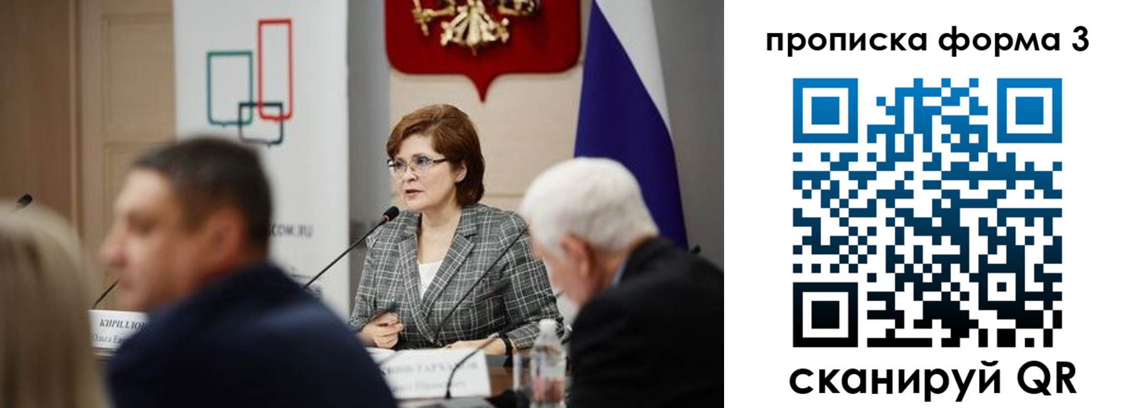 форма 3 в Гудермесе