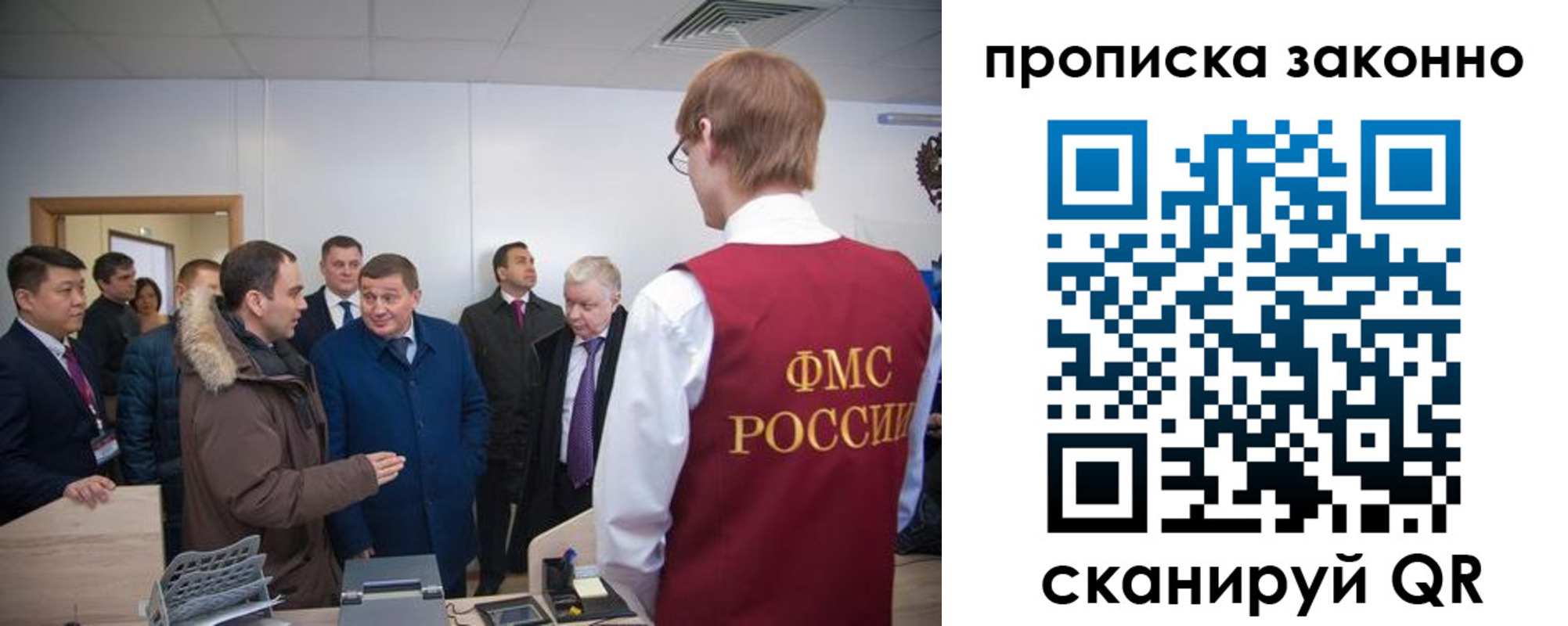 пропишу в квартире в Гудермесе