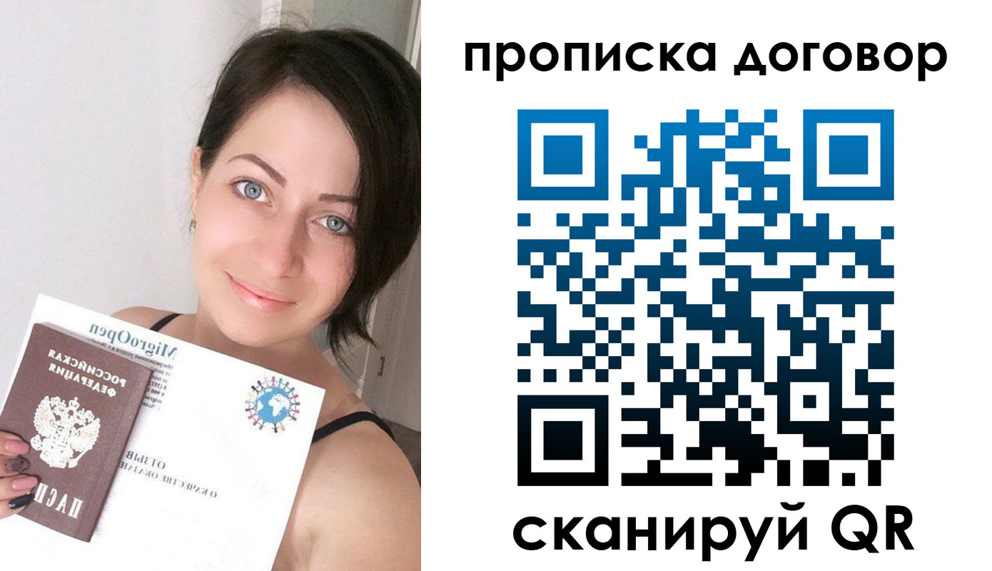 пропишу в квартире в Гудермесе